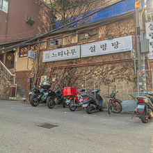 雰囲気あります