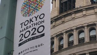 3月1日 東京がひとつになる日！(^^ゞ