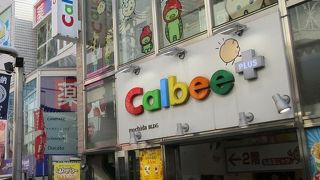 東京駅のお店とは比較にならないほどに大勢の人で店内はごった返していました。