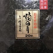 お伊勢さん近くのお土産センター王将