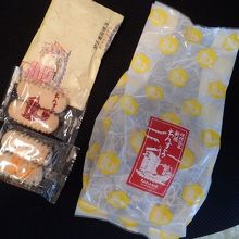 ちんすこうの塩味。左は、おまけ