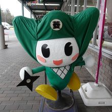 キャラクターのひしみちゃん