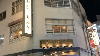 サクサク天ぷら