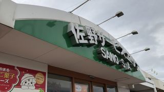 東北道でトイレストップ