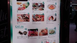 和食のお店や寿司屋さん、タイ料理、おむすびやなどまであり。