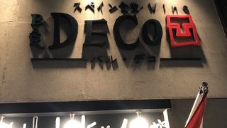 DECO