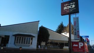 ファミリーで、ちょっとリッチに…。