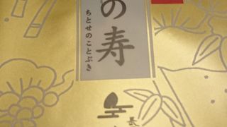 バリエーション豊か