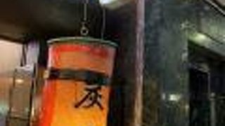 芝大門 夏冬 新宿店