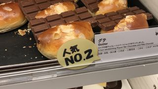 ロイズチョコレートワールド