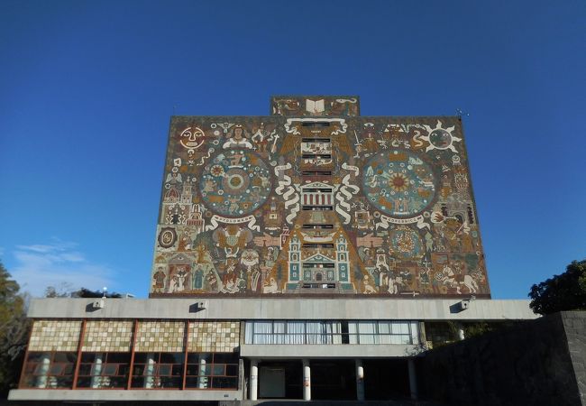 メキシコ国立自治大学 クチコミ アクセス 営業時間 メキシコシティ フォートラベル メキシコ国立自治大学 クチコミ アクセス 営業時間 メキシコシティ フォートラベル