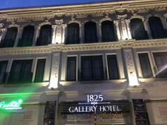1825 ギャラリー ホテル 写真