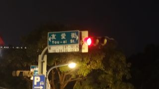 台南孔子廟と文学館の間を通る道