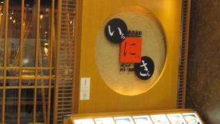 黒豚は美味しいのよぉー