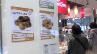 ドンクのミニパン