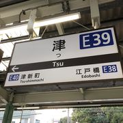 のんびりした駅