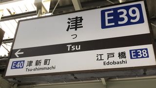 のんびりした駅