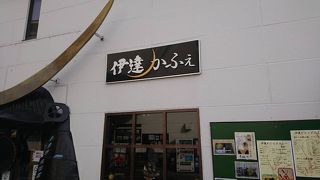 ずんだでコーヒーブレイク