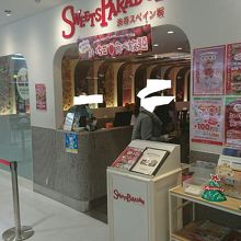 仙台パルコ利用店舗