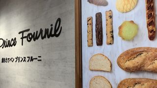 限定富良野メロンパン