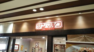 博多１番街のカレー屋さん