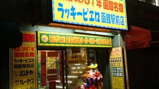 移転して広くなりました