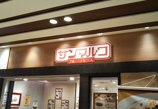 博多１番街のカレー屋さん