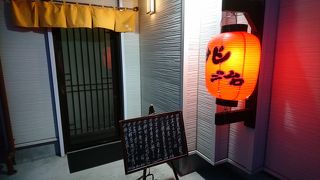 居酒屋 兆治