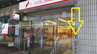 肥前の国、鍋島藩の屋敷跡です