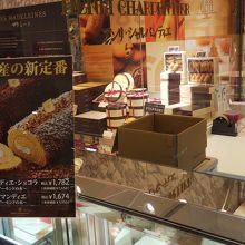 Wチーズケーキを買いました By やしまっこ アンリ シャルパンティエ 難波高島屋店のクチコミ フォートラベル Wチーズケーキを買いました By やしまっこ アンリ シャルパンティエ 難波高島屋店のクチコミ フォートラベル