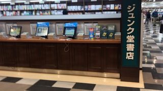 マニアックなのにはやや弱い