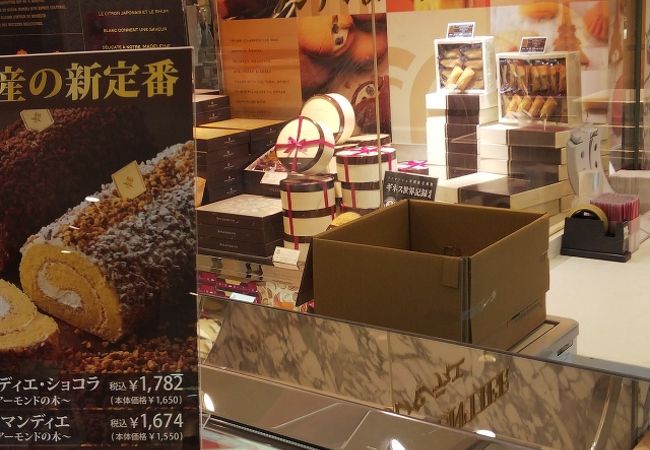 アンリ シャルパンティエ 難波高島屋店 クチコミ アクセス 営業時間 ミナミ 難波 天王寺 フォートラベル アンリ シャルパンティエ 難波高島屋店 クチコミ アクセス 営業時間 ミナミ 難波 天王寺 フォートラベル
