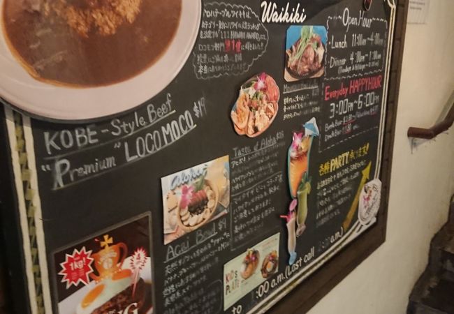 アロハ テーブル クチコミ アクセス 営業時間 ホノルル フォートラベル