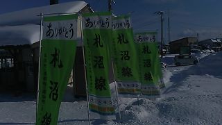 廃線前特需感が半端ない風情…