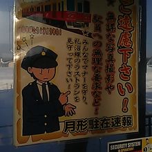 最後までマナーは守りましょうね…