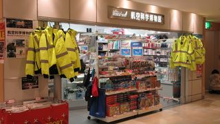 モデルプレーンにとどまらない豊富な品揃え。