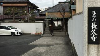 少し奥まった場所に