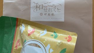 妙香園 サカエチカ店