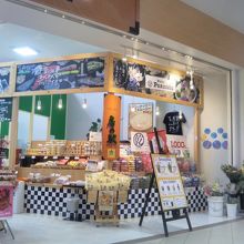 房の駅　ららぽーと船橋店