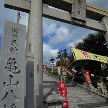 亀山八幡宮鳥居