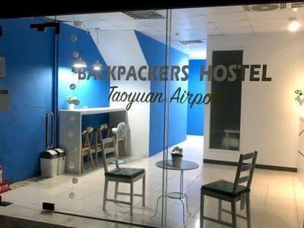 Backpackers' Hostel Taoyuan Airport 写真