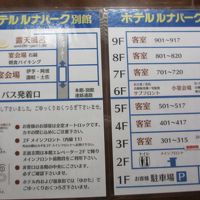 ホテル写真
