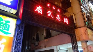 三国志にゆかりある場所