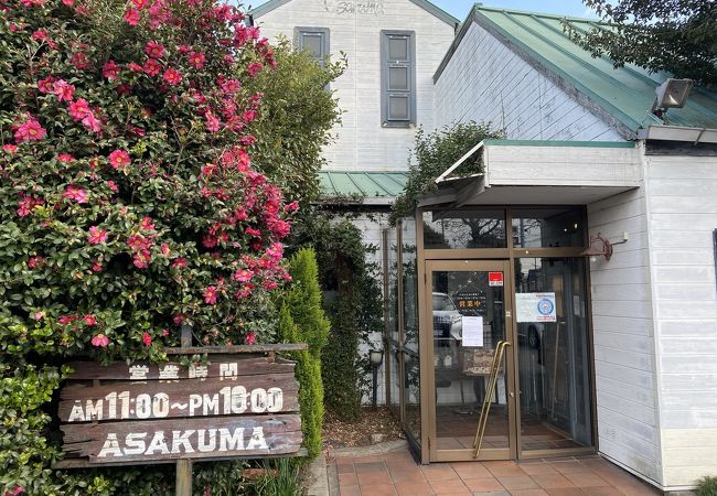 ステーキのあさくま  小牧店 