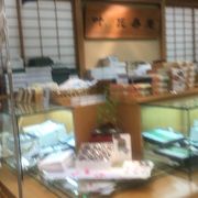 滋賀県生まれの老舗和菓子店