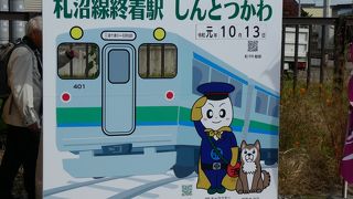 悲しくも最後の乗車です！