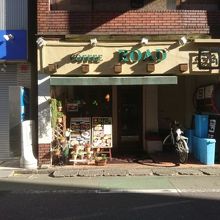 昔ながらの喫茶店