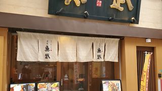 鯛づくしランチ