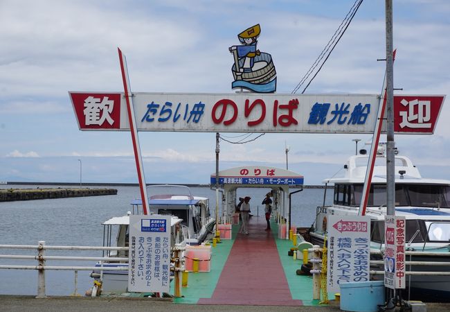 小木港 クチコミ アクセス 営業時間 佐渡島 フォートラベル