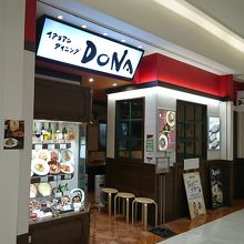 ＤＯＮＡ新百合ヶ丘店